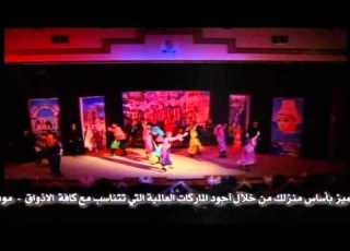 ة تراث مسرحية انفلونزا الضمير