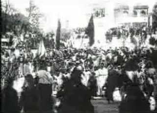 Palestine 1896