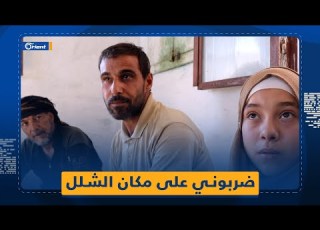 خرج مصابا بشلل نصفي ماجد زين الدين ناج من أقبية مخابرات أسد يروي لأورينت ما عاشه خلال 11 عاما