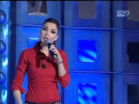 العيون العسلية