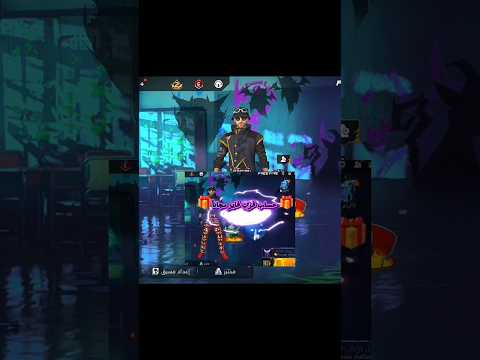 حساب فري فاير مجانا