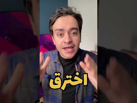 كيف اخترق الواتساب برقم الجوال