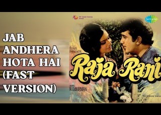 Jab Andhera Hota Hai Fast Version Raja Rani Asha Bhosle Bhupinder Singh