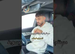  صحيح ابلور Funny ترند Explore ضحك Youtubeshorts
