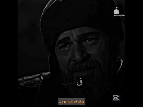 ويالله كم كثرت جراحي