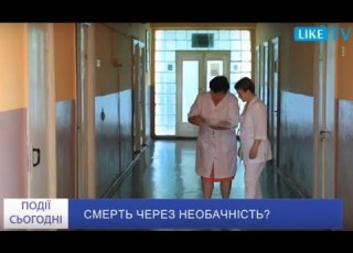 У Шепетівському районі померла маленька дитина