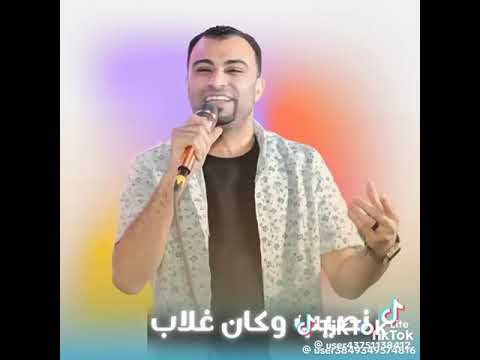 الشيله وقعت رحمه محسن مسلسل علي كلاي