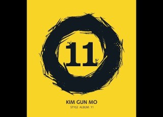 김건모 11집 Style Album 11
