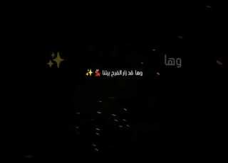 زار الفرح بيتنا ابلور Shorts
