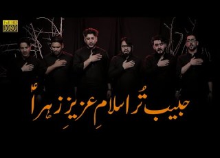  Momin Abad 2025 New Noha حبیب ترا سلام عزیز زھرا Daste Hussaini Mominabad Ayam E Muharram