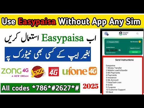 Easypaisa Without App Easypaisa Code Without App Easypaisa Code For Zong Easypaisa Offline Code Easypaisa Without App Easypaisa Code Without App Easypaisa Code For Zong Easypaisa Offline Code