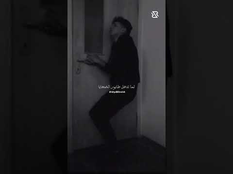 حالات واتس تيتو وبندق اللي باعنا بلاش استوريات انستا وتس