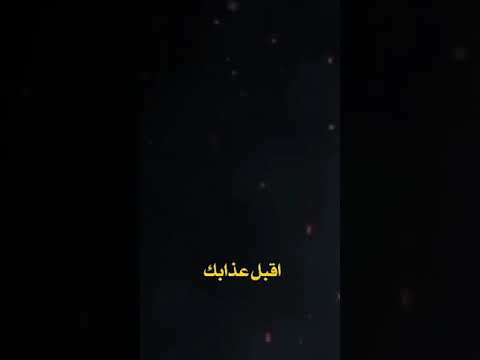 ليش انت بذات محمد الحلفي