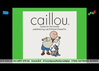 Caillou Intro Crimean Tatar