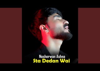 Sta Dedan Wai