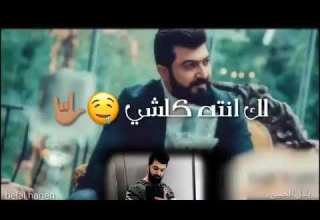 واسمع يلي ماتدري وجودك حلا عمري