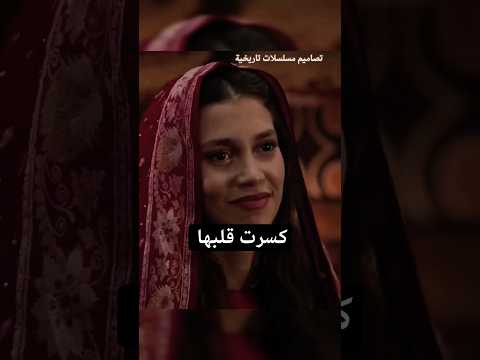 هذا المشهد قهرر خربت صداقتهم تصميمي هولوفيرا غونجا المؤسس عثمان