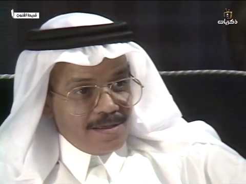 طلال مداح برنامج شريط الفنون