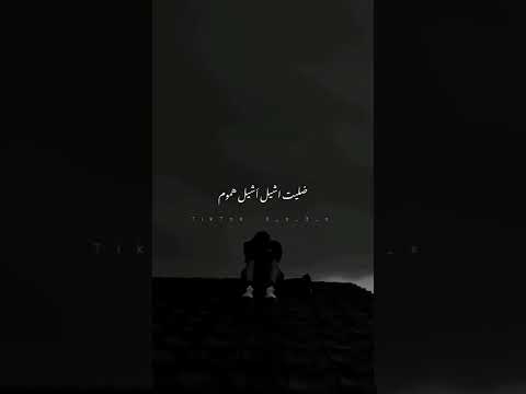 حياتي زي مماتي هالدنيا موزينا