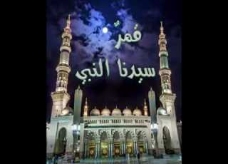 أنشودة قمارون