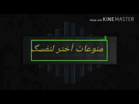 ياطيبه جئتك صبا رسول الله