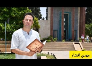  آهنگ محلی هراتی مهدی افشار Mehdi Afshar Art Music Song Love