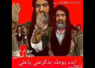  حبك يبو انين جنه