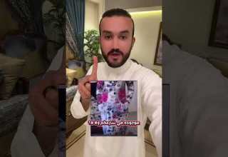 مين عندو الست الي زي دي في الحاره عندو اكسبلور   ترند تيك توك السعودية