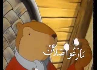  CT HQ مقدمة مسلسل حكايات قندس