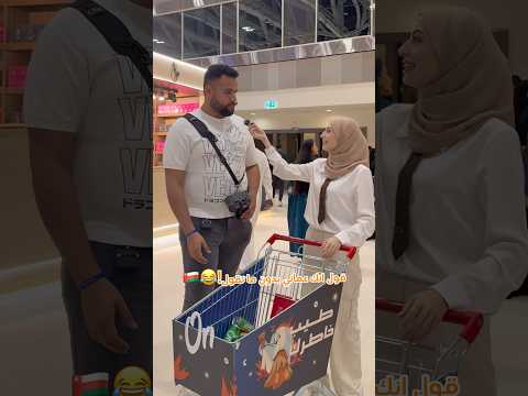 قول انك عماني بدون ما تقول