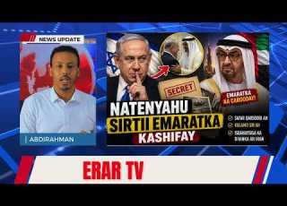  Why Did Netanyahu Expose The Secret Between The UAE And The Covert Meetings