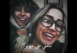 ياطير سنونو سلملي على عيونو