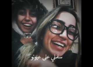 ياطير سنونو سلملي على عيونو