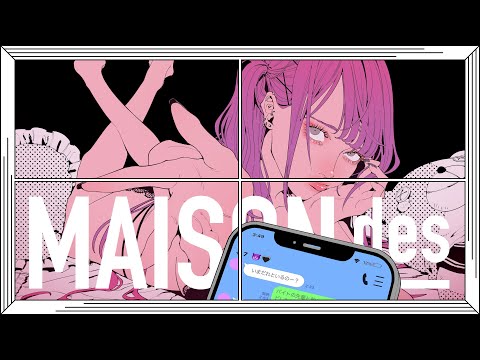 349 Feat はしメロ Maeshima Soshi けーたいみしてよ MAISONdes