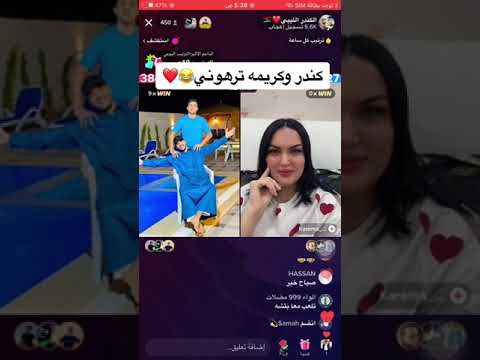 كندر و كريمه الترهوني محبوس مطلوق