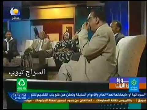 محمد ميرغني ما قلنا ليك