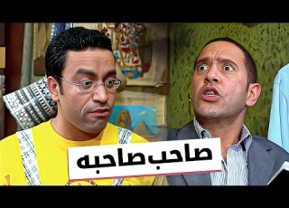  رمزي ودولا أخوات أشرف عبد الباقي سامح حسين لقاء الخميسي مش هتبطل ضحك
