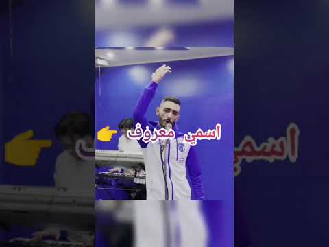 الشاب جمال MANICH CHKOR من كلمات الشيخ سيدعلي بلخياطي الشاب جمال MANICH CHKOR من كلمات الشيخ سيدعلي بلخياطي