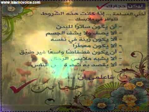 أنشودة كالشموس أشرقي بدون موسيقى