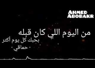  ميدلي من ألحان رامي جمال رائع جدا Ramy Gamal Ahmed Abobakr