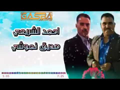 عمالقة القصبة الشيخ الصديق النموشي مع الشيخ احمد الشريعي