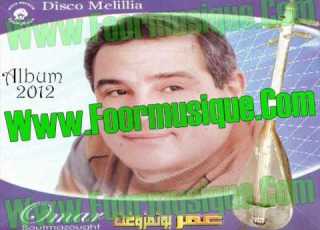 Omar Boutmazought 2012 Chal7a Atlas Youf Youf