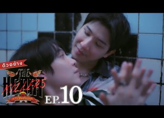  ต วอย าง THE HEART KILLERS เขาจ างให ผมจ บน กฆ า EP 10