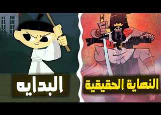 تحليل وملخص ساموراي جاك من البداية إلى النهاية طفولة جاك ظهور أكو النهاية الحقيقية