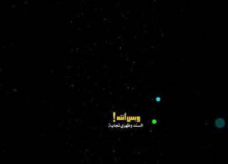 اخوي وصاحبي زيد الحبيب تصاميم شاشة سوداء ستوريات انستا واتساب تليغرام