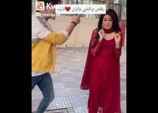 ههههه براتشي وايان