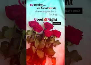 Good Night My Love Trending Goodnight Shorts Whatsappstatus Ytshorts