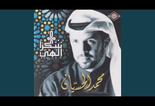 أنت يا ربي قدير