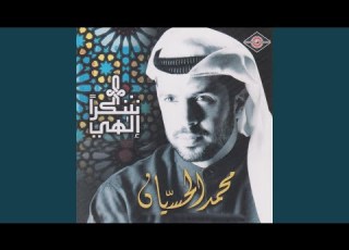 أنت يا ربي قدير