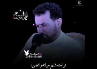 الاحواز العربية